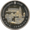 Монета. Украина. 5 гривен 2017 года. Винницкая область 85 лет создания. рев
