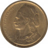 Монета. Греция. 50 лепт 1980 год. рев.