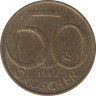 Монета. Австрия. 50 грошей 1986 год. ав.