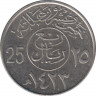 Монета. Саудовская Аравия. 25 халалов 2002 (1423) год. ав.
