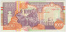 Банкнота. Сомали. 1000 шиллингов 1990 год. Тип 2. ав.