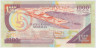 Банкнота. Сомали. 1000 шиллингов 1990 год. Тип 2. рев.