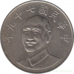 Монета. Тайвань. 10 долларов 1990 год. (79-й год Китайской республики).
