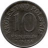 Монета. Польша. 10 фенигов 1918 год.