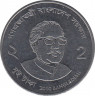 Монета. Бангладеш. 2 таки 2010 год. ав.