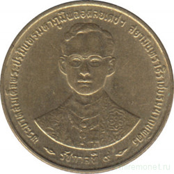 Монета. Тайланд. 25 сатанг 1996 (2539) год. 50 лет правления Рамы IX.