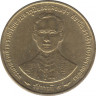 Монета. Тайланд. 25 сатанг 1996 (2539) год. 50 лет правления Рамы IX. ав.