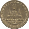 Монета. Тайланд. 25 сатанг 1996 (2539) год. 50 лет правления Рамы IX. рев.