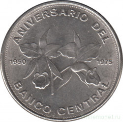Монета. Коста-Рика. 20 колонов 1975 год. 25 лет Центральному банку.