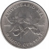 Монета. Коста-Рика. 20 колонов 1975 год. 25 лет Центральному банку. ав.