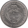Монета. Коста-Рика. 20 колонов 1975 год. 25 лет Центральному банку. рев.