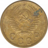 Монета. СССР. 2 копейки 1954 год. рев.