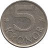 Монета. Швеция. 5 крон 1978 год.