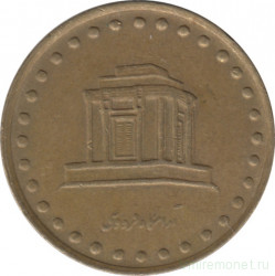 Монета. Иран. 10 риалов 1992 (1371) год.