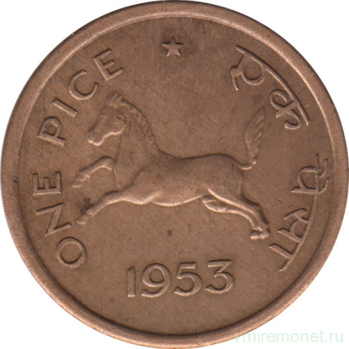 Монета. Индия. 1 пайс 1953 год.