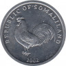 Монета. Сомалиленд. 5 шиллингов 2002 год. ав.