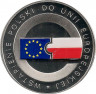 Аверс. Монета. Польша. 10 злотых 2004 год. Вступление Польши в Евросоюз.