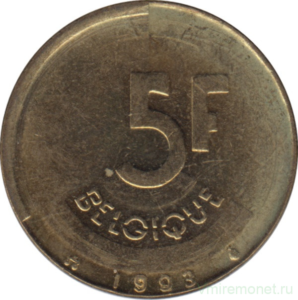 Монета. Бельгия. 5 франков 1993 год. BELGIQUE.