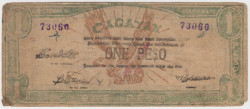 Банкнота. Филиппины. Провинция Кагаян. 1 песо 1942 год. (печать 15.08.1945).