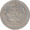 Монета. Афганистан. 1/2 афгани 1933 (1312) год. ав.