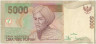 Банкнота. Индонезия. 5000 рупий 2001 год. (модификация 2003 год). Тип 142с.