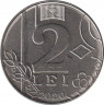 Монета. Молдова. 2 лея 2020 год. ав.