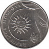 Монета. Молдова. 2 лея 2020 год. рев.