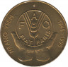 Монета. Словения. 5 толар 1995 год. 50 лет ФАО. ав.