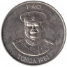 Монета. Тонга. 2 паанга 1981. Всемирный день продовольствия.