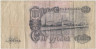 Банкнота. СССР. 100 рублей 1947 год. (16 лент, заглавная и прописная). (16 лент). (состояние II). Тип 231.