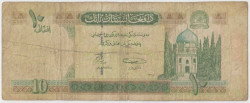 Банкнота. Афганистан. 10 афгани 2008 (1387) год. Тип 67Аа.