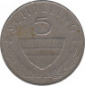 Монета. Австрия. 5 шиллингов 1990 год. ав.