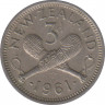 Монета. Новая Зеландия. 3 пенса 1961 год. ав.