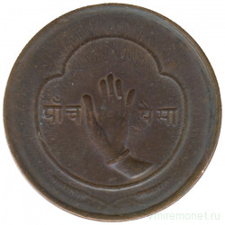 Монета. Непал. 5 пайс 1955 (2012) год.