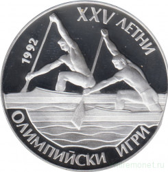 Монета. Болгария. 25 левов 1989 год. XXV летние Олимпийские игры 1992.