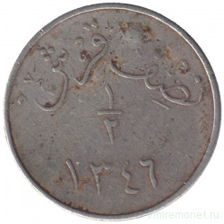 Монета. Саудовская Аравия. 1/2 кирша 1928 (1346) год.
