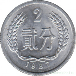 Монета. Китай. 2 фыня 1987 год.