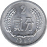 Монета. Китай. 2 фэня 1987 год. ав.