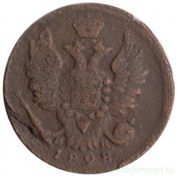 Монета. Россия. 1 копейка 1828 год. ЕМ ИК.