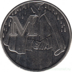Монета. Великобритания. 10 пенсов 2018 год. Английский алфавит. Буква "M".