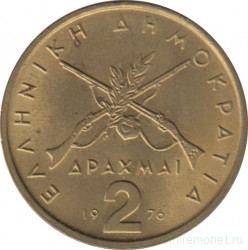 Монета. Греция. 2 драхмы 1976 год.