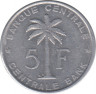 Монета. Бельгийское Конго (Руанда-Урунди). 5 франков 1956 год. рев.