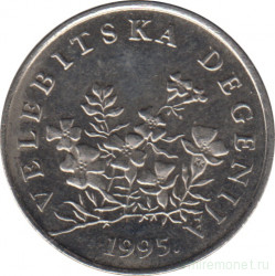 Монета. Хорватия. 50 лип 1995 год.