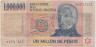 Банкнота. Аргентина. 1000000 песо 1981 год. Тип 310(1).