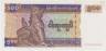 Банкнота. Мьянма (Бирма). 500 кьят 1995 год. Тип 76b. ав.