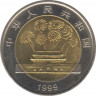 Монета. Китай. 10 юаней 1999 год. 50 лет Народной республике. ав.