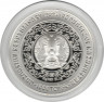 Монета. Казахстан. 1000 тенге 2024 год. Медведь (Аю). Серебро.