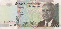 Банкнота. Камбоджа. 5000 риелей 2007 год. Тип 55d.