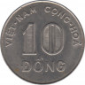 Монета. Вьетнам (Южный Вьетнам). 10 донгов 1968 год. рев.
