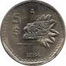 Аверс. Монета. Мексика. 5 песо 1984 год.